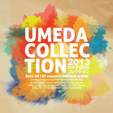 UMEDA Collection